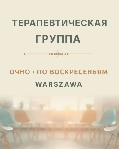 psychologlukyanova
