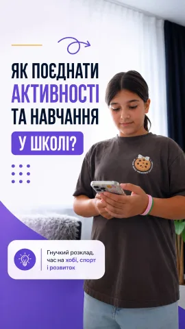 unicorn__school