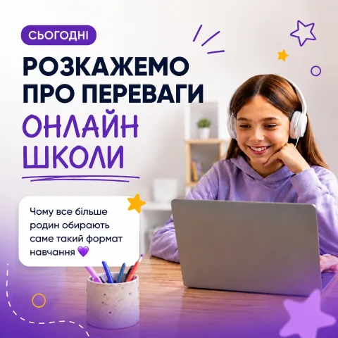 unicorn__school