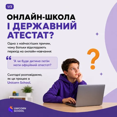 unicorn__school