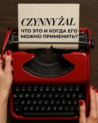 strategiczna_ksiegowa