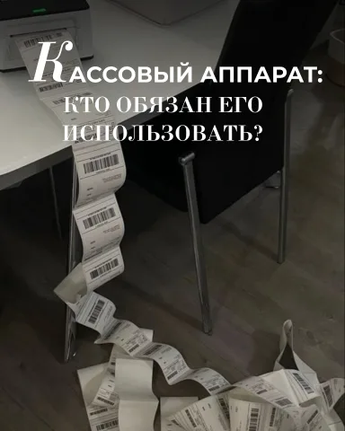 strategiczna_ksiegowa