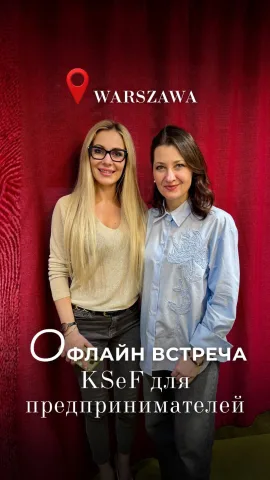strategiczna_ksiegowa