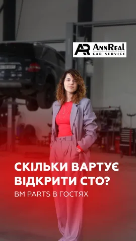 annreal.service