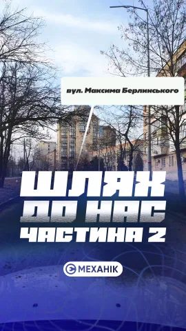 emechaniq