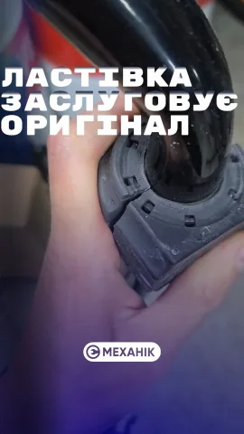emechaniq