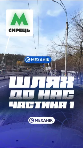 emechaniq