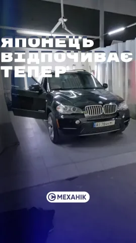 emechaniq