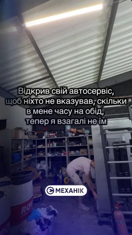emechaniq