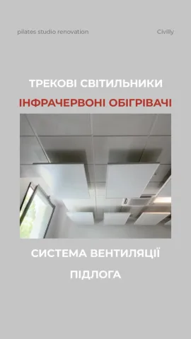 design_civilly