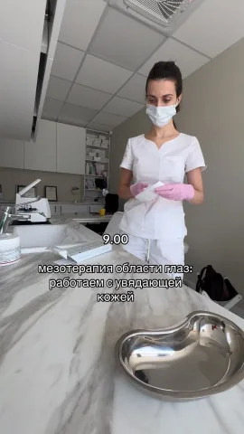 dr.gubey_cosmetolog