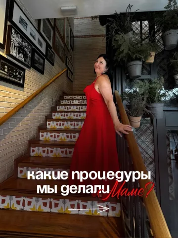 dr.gubey_cosmetolog
