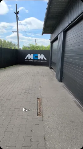 mcm_wash