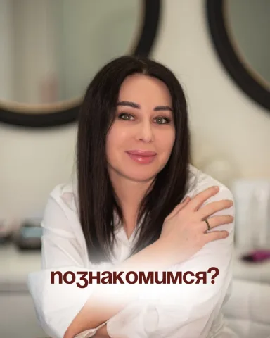 kosmetolog_nataliia_voloshyna