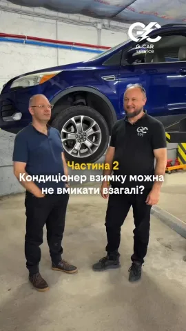 gcar.service