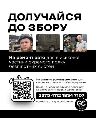 gcar.service