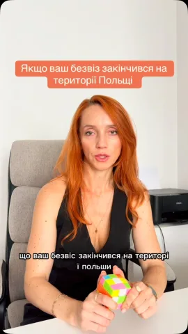 legalnowpoland
