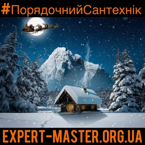 expert_master_org_ua