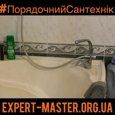 expert_master_org_ua