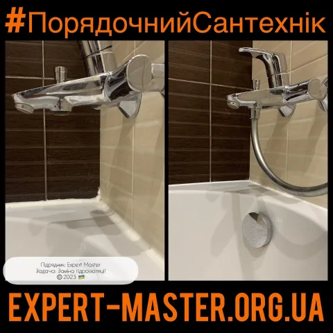 expert_master_org_ua