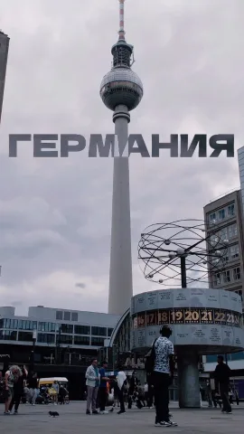 tlumaczymyto