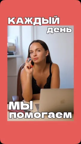 tlumaczymyto