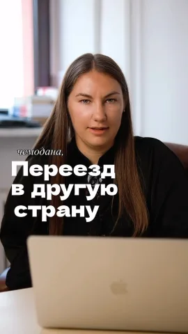 tlumaczymyto