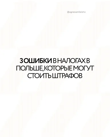 agnesamileisho