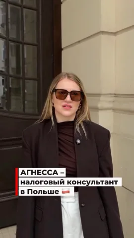 agnesamileisho