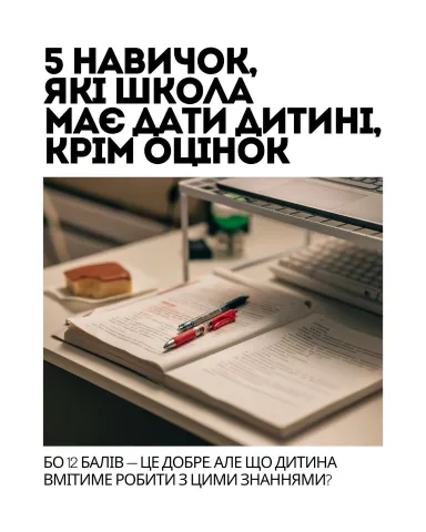 online_shkola