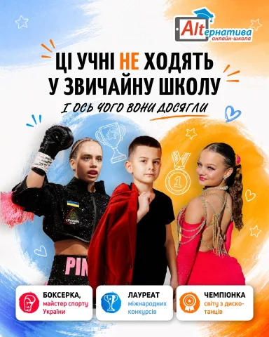 online_shkola