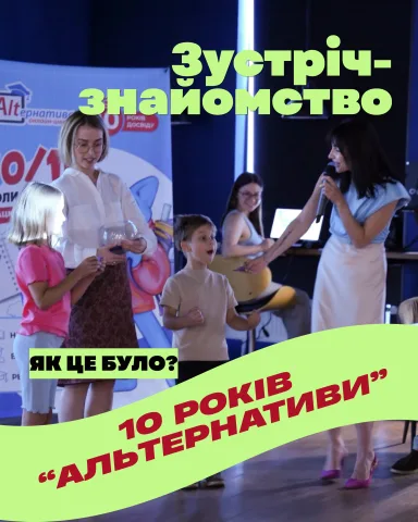 online_shkola