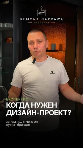 remont_nester