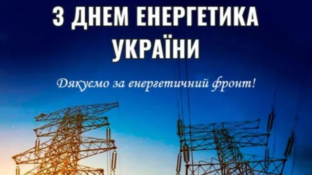 tanelectroinstallation