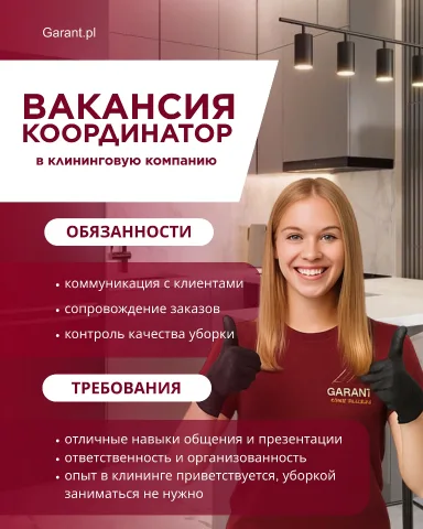 garant.pl