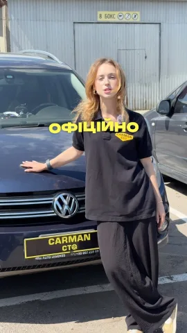 sto.carman