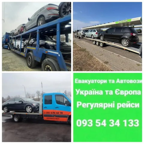 avto_perevoz_ua