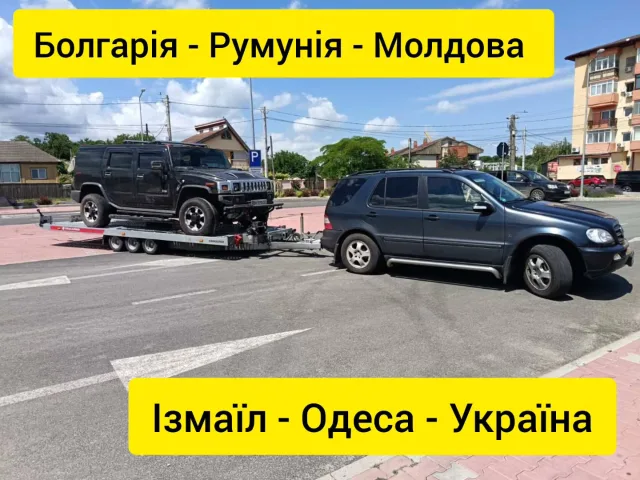 avto_perevoz_ua