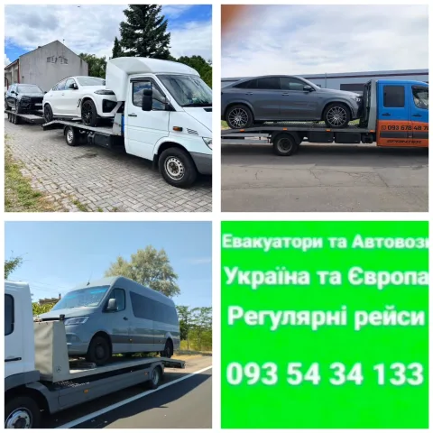 avto_perevoz_ua