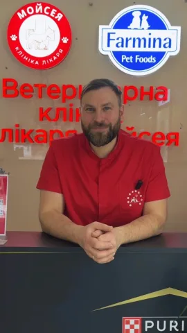 dr.moyseya.clinic.lviv