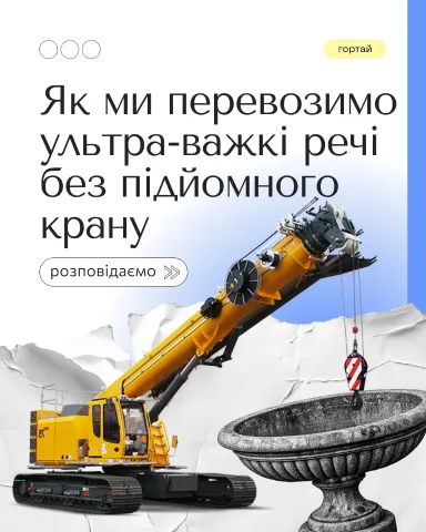 nashpereyizd