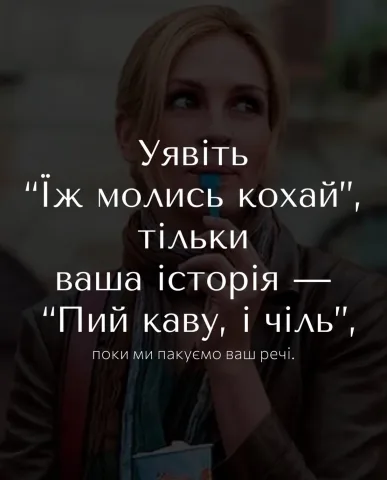 nashpereyizd