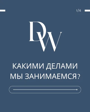 adw_dugil