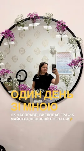 cukrow_anna