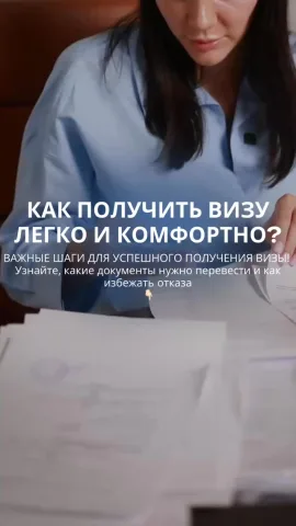 translate.pro