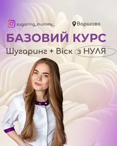 sugaring_mummy_