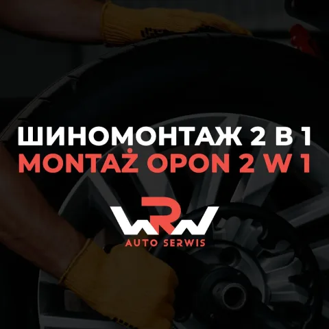 wrwauto