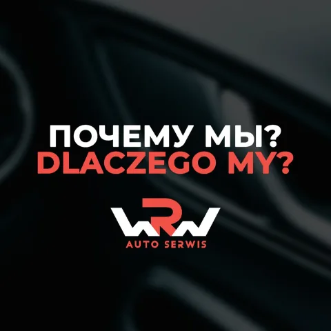 wrwauto