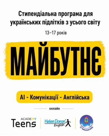 ittalentedkids.com.ua