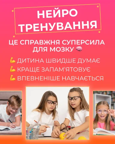 ittalentedkids.com.ua